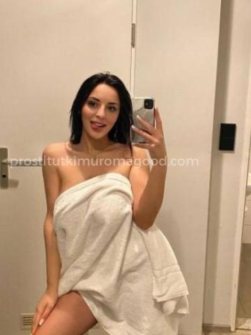 Карина Токмак